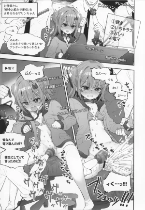 C105 Miimui Various ZARINSHIKO TTE ARIDESUKA - Page 38