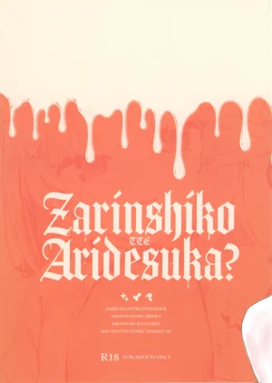 C105 Miimui Various ZARINSHIKO TTE ARIDESUKA - Page 41
