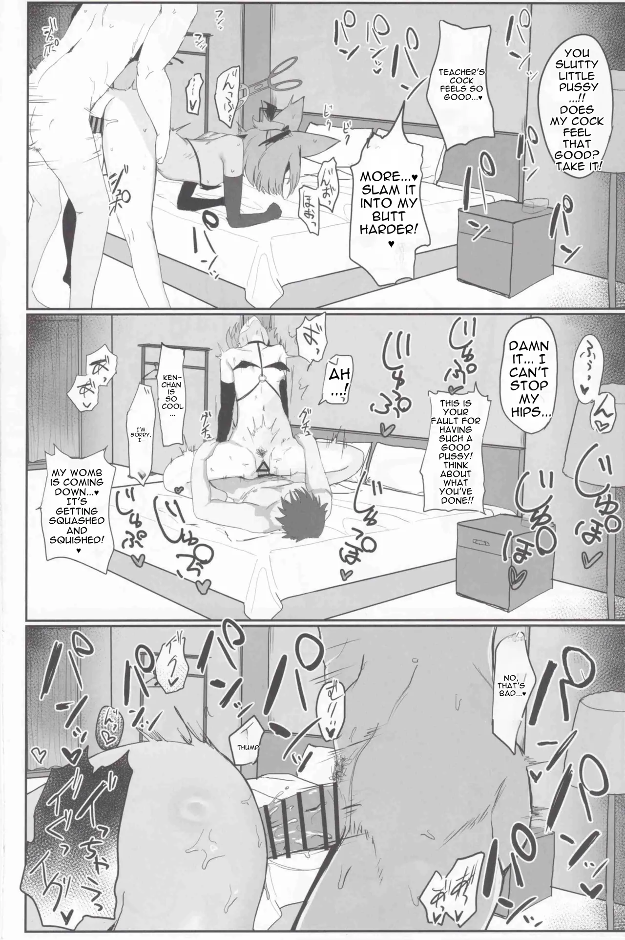 C105 Mochini House Mochini Kakashi Tsugafu. Blue Archive English - Image 29