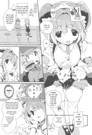 C105 Potato Salad Himekuri SUMEBA MIYAKO Vol. 3 If you live in Miyako 2 English - Page 15