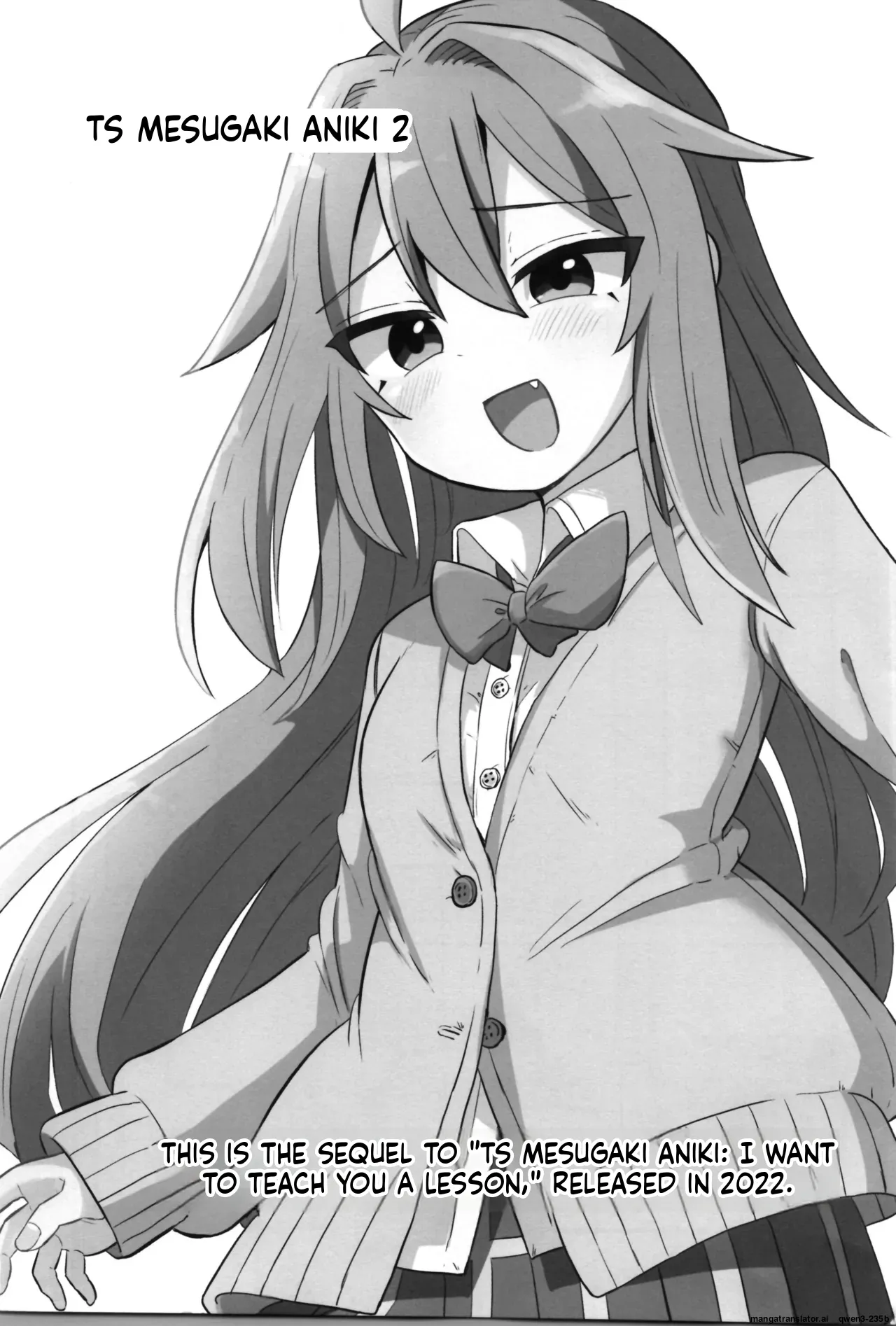 C105 Saneyarou TS Aniki o Wakaraseru SCANMTL - Image 2