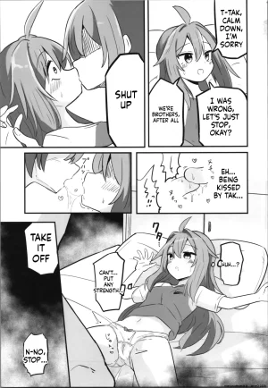 C105 Saneyarou TS Aniki o Wakaraseru SCANMTL - Page 10