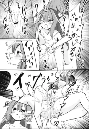 C105 Saneyarou TS Aniki o Wakaraseru SCANMTL - Page 12