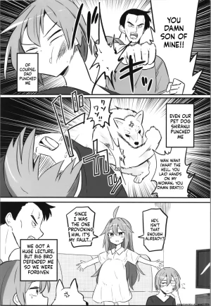 C105 Saneyarou TS Aniki o Wakaraseru SCANMTL - Page 22