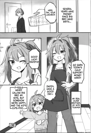 C105 Saneyarou TS Aniki o Wakaraseru SCANMTL - Page 24
