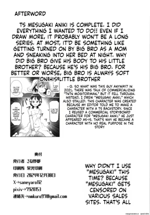 C105 Saneyarou TS Aniki o Wakaraseru SCANMTL - Page 25