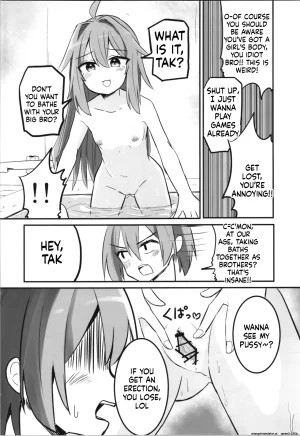 C105 Saneyarou TS Aniki o Wakaraseru SCANMTL - Page 5