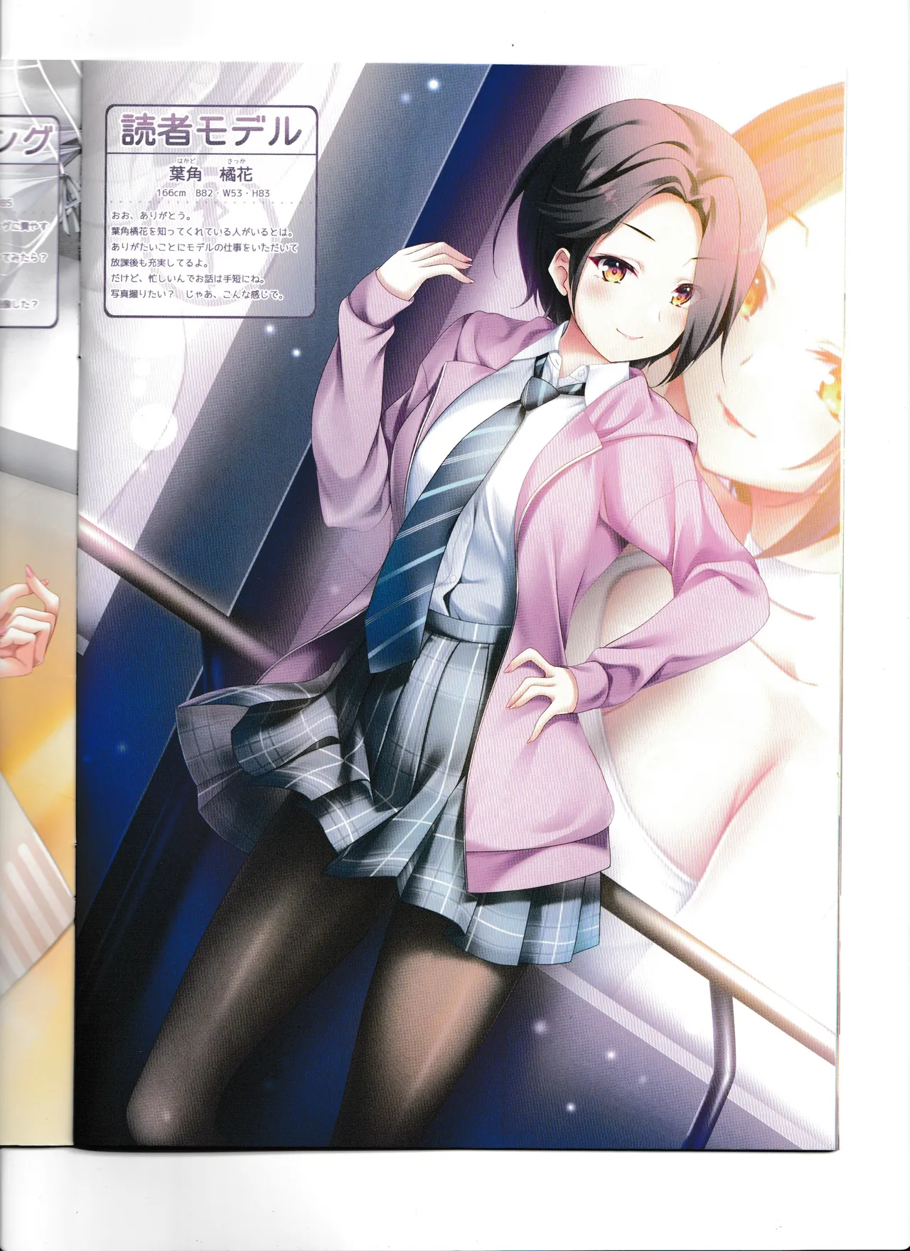 C105 yureiyashiki Yurei Felicitous Club 3 Uniform Tights Returning - Image 10