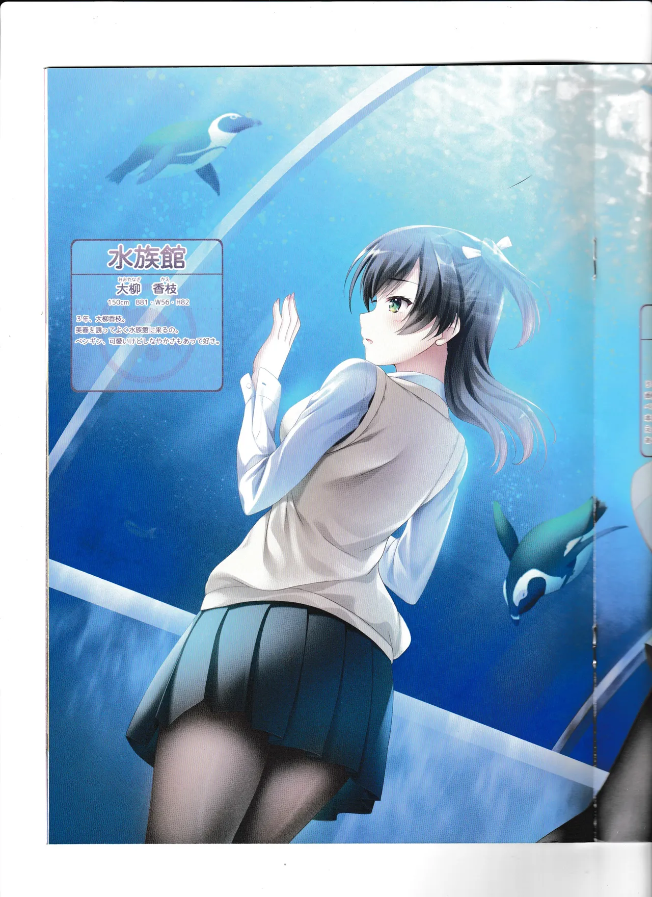 C105 yureiyashiki Yurei Felicitous Club 3 Uniform Tights Returning - Image 11