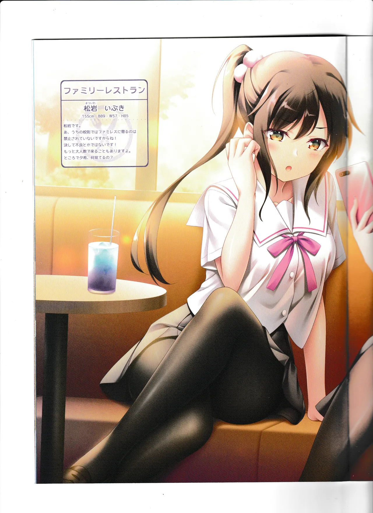 C105 yureiyashiki Yurei Felicitous Club 3 Uniform Tights Returning - Image 13