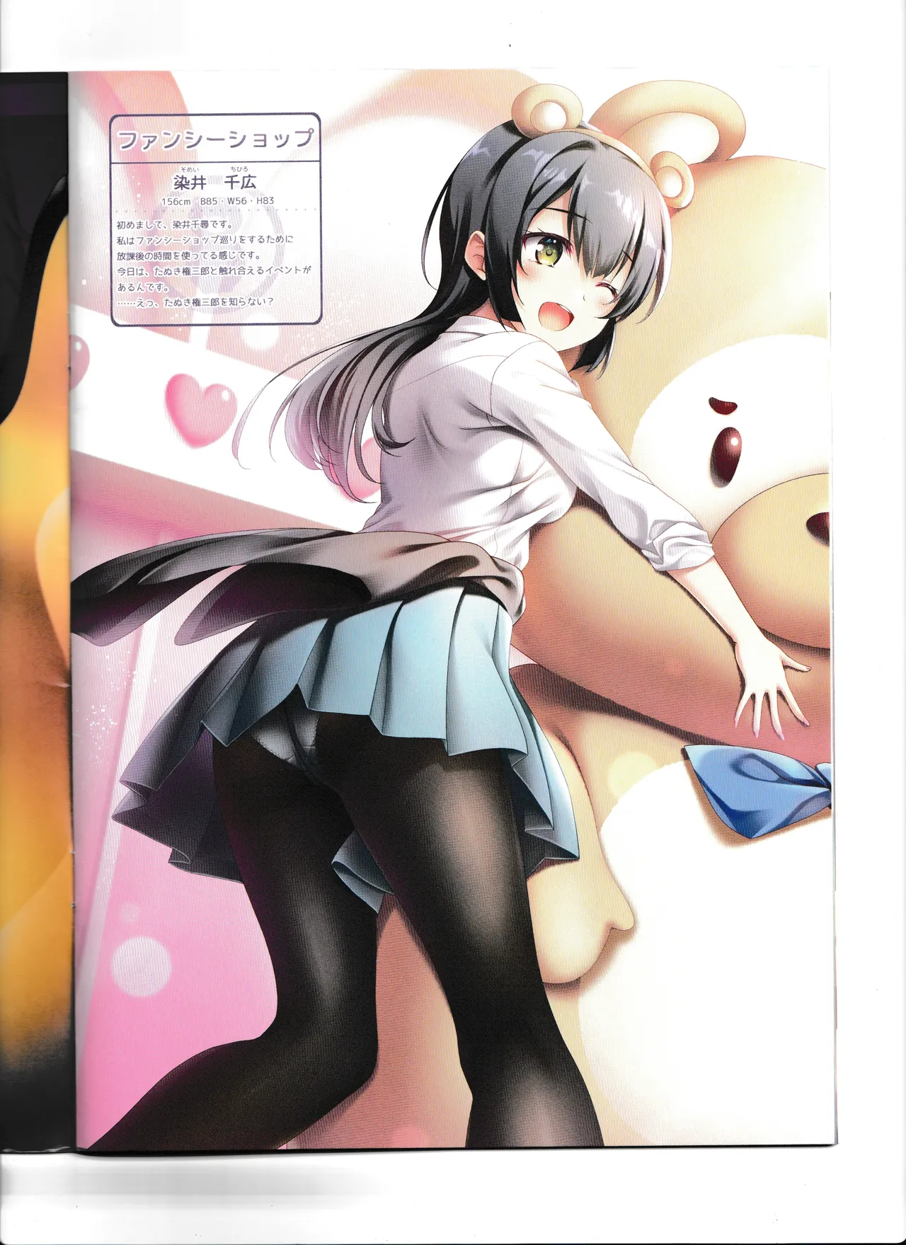 C105 yureiyashiki Yurei Felicitous Club 3 Uniform Tights Returning - Image 8