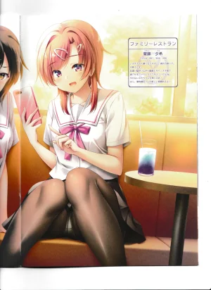 C105 yureiyashiki Yurei Felicitous Club 3 Uniform Tights Returning - Page 14