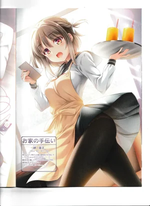 C105 yureiyashiki Yurei Felicitous Club 3 Uniform Tights Returning - Page 16