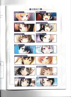 C105 yureiyashiki Yurei Felicitous Club 3 Uniform Tights Returning - Page 4