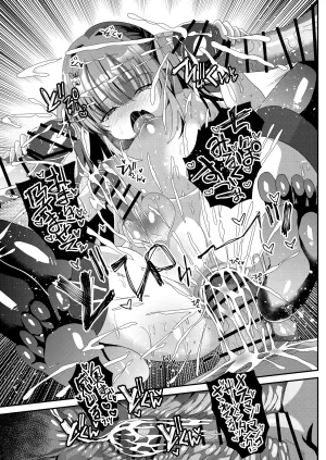 C106 サイハテ ひなげし 承認欲求マシマシインフルエンサー男の娘が痴おじさんのチンポケースにされちゃう本 DL版 - Page 33