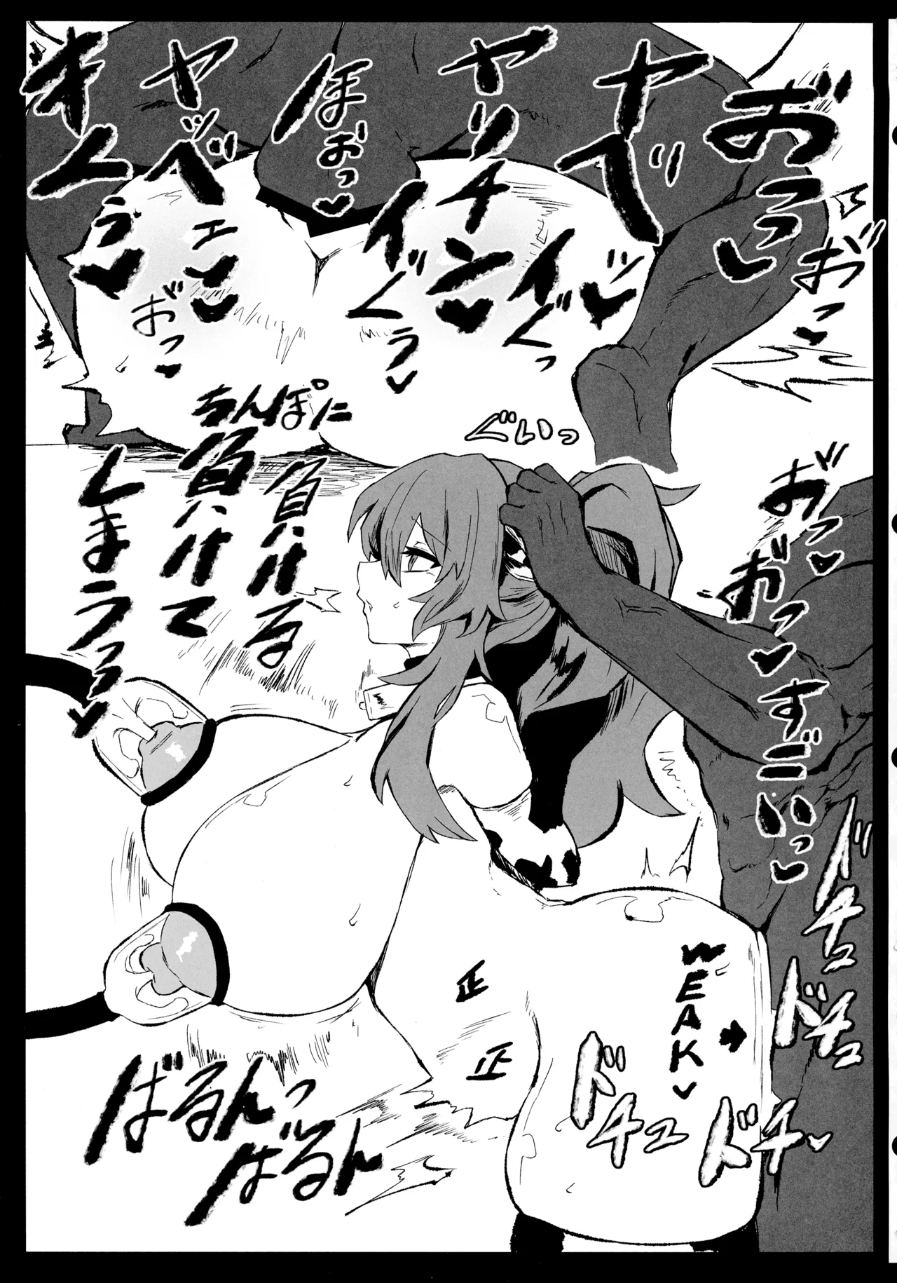 C106 Gorilla Honpo Shiikuin Natsu da Mizugi da Sakunyuu da GODDESS OF VICTORY NIKKE - Image 13