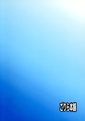 C106 Gorilla Honpo Shiikuin Natsu da Mizugi da Sakunyuu da GODDESS OF VICTORY NIKKE - Page 2