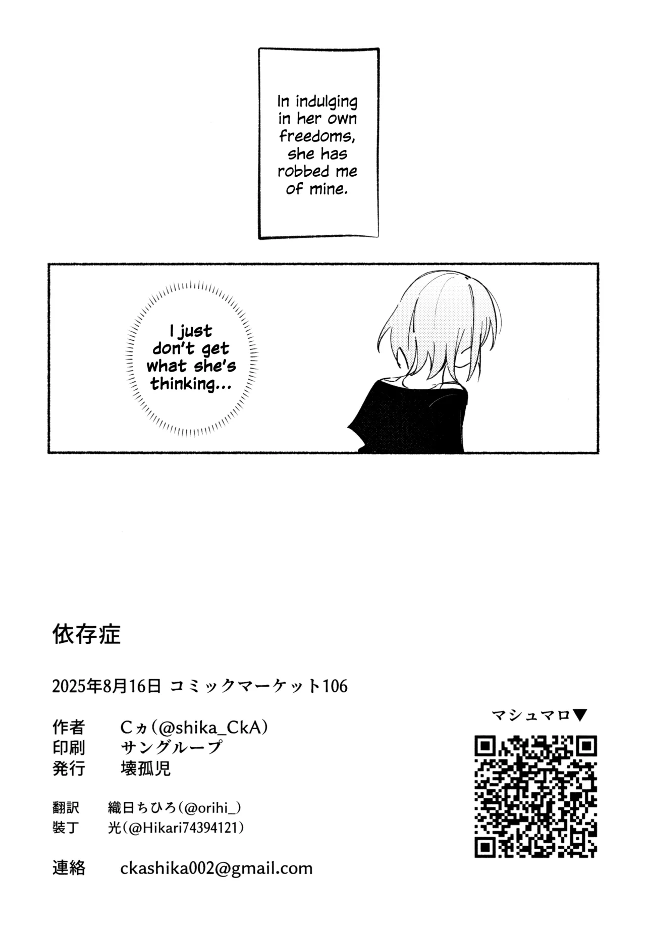 C106 KAIKOJI CkA Izonshou Dependence BanG Dream Its MyGO English - Image 25