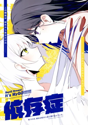 C106 KAIKOJI CkA Izonshou Dependence BanG Dream Its MyGO English Thumbnail