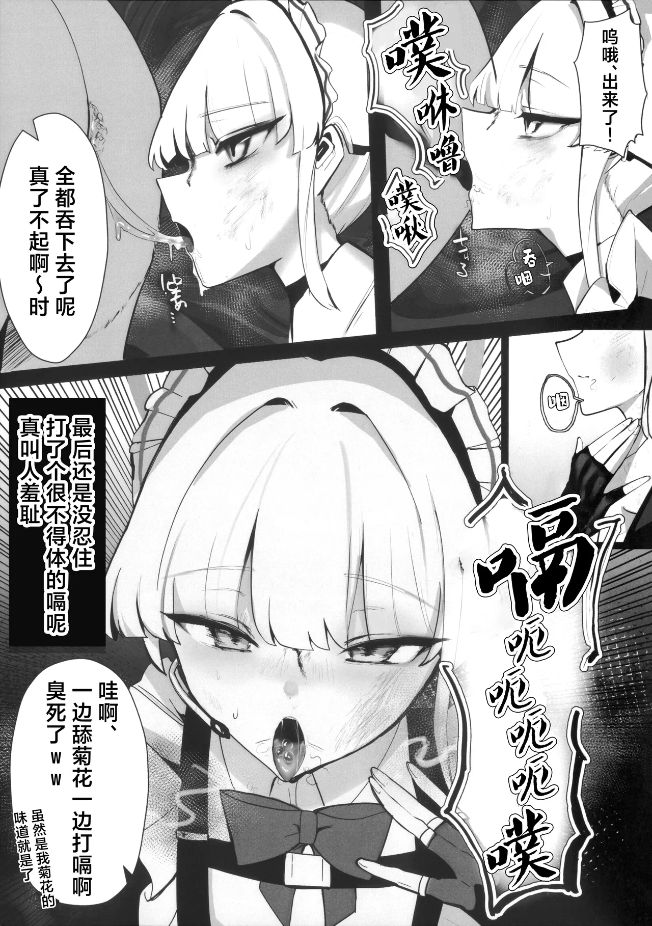 C106 Kojitsu Kedamono ch Kedamono ch Toki netorasetara bokoboko ni sarete kaettekita 让小时去送妻结果她却遍体鳞伤的回来了 Blue Archive Chinese 角都九阳个人汉化 - Image 10