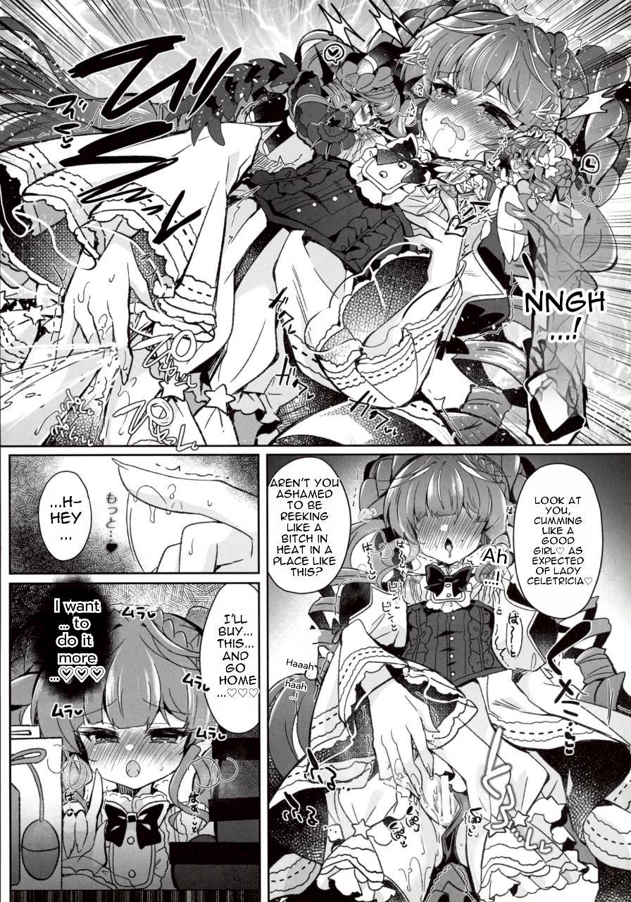 C106 Lonely Church Suzunone Rena Mousou Monica no Onanii Jijou Monicas Delusional Masturbation Yu-Gi-Oh OCG English - Image 17