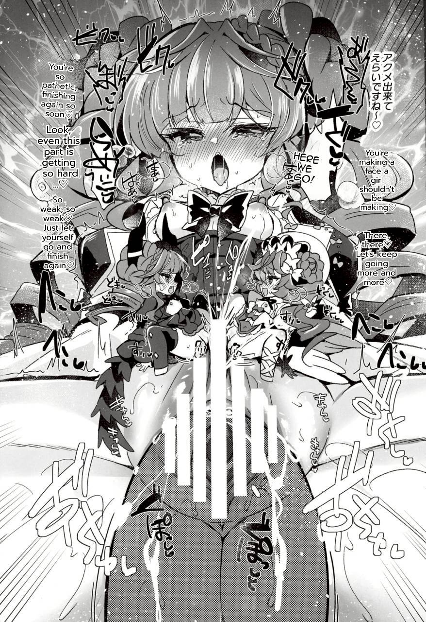 C106 Lonely Church Suzunone Rena Mousou Monica no Onanii Jijou Monicas Delusional Masturbation Yu-Gi-Oh OCG English - Image 19