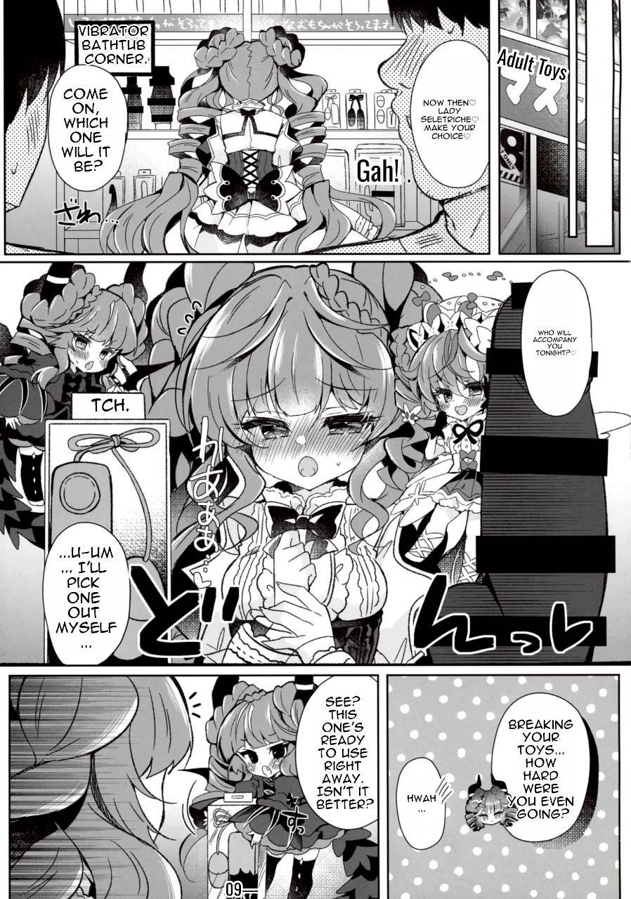 C106 Lonely Church Suzunone Rena Mousou Monica no Onanii Jijou Monicas Delusional Masturbation Yu-Gi-Oh OCG English - Image 7