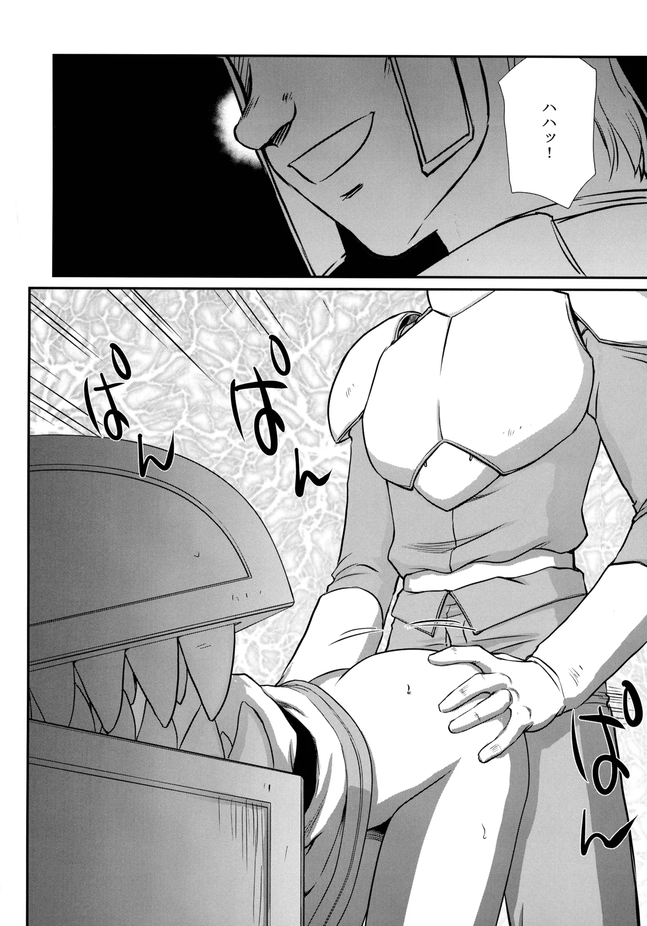 C106 LTM Taira Hajime Toshiue no Onee-san. 2 Sousou no Frieren - Image 14