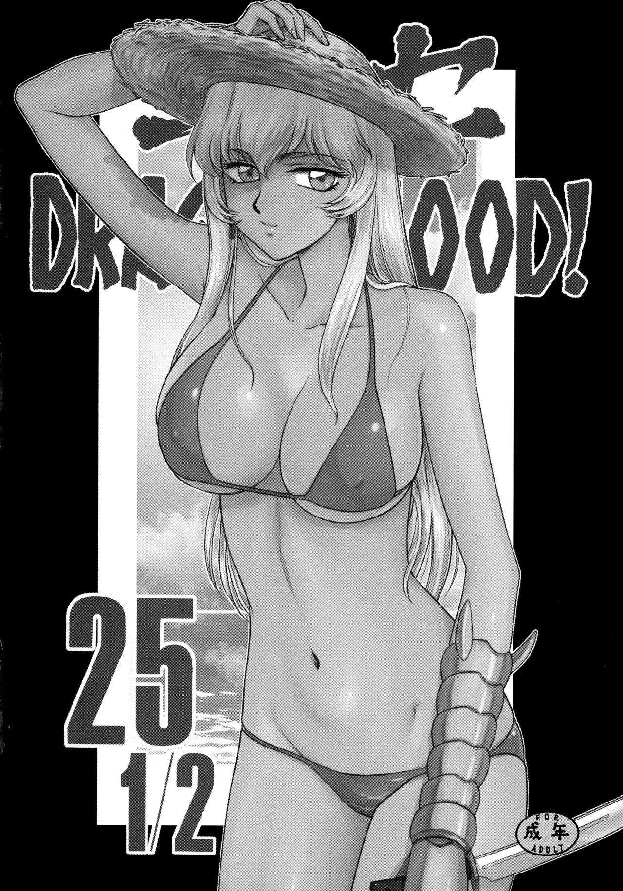 C106 LTM Taira Hajime Toshiue no Onee-san. 2 Sousou no Frieren - Image 20