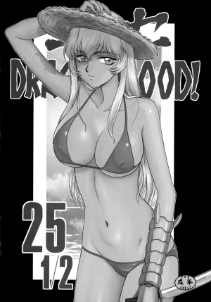 C106 LTM Taira Hajime Toshiue no Onee-san. 2 Sousou no Frieren - Page 20