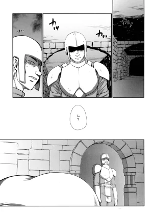 C106 LTM Taira Hajime Toshiue no Onee-san. 2 Sousou no Frieren - Page 7