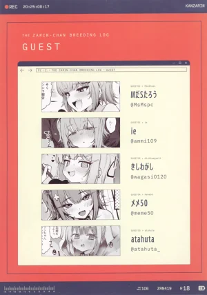 C106 Miimui Various Zarin-chan Shiiku Nikki - THE ZARIN-CHAN BREEDING LOG - Page 20