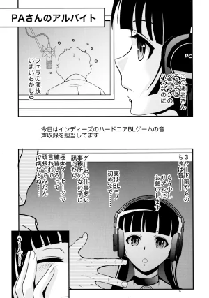 C106 MünchenGraph Kita Kaduki Inchu wa Jukujo no Tashinami Deshite Bocchi the Rock - Page 20