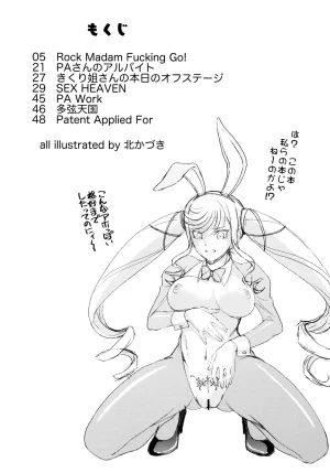 C106 MünchenGraph Kita Kaduki Inchu wa Jukujo no Tashinami Deshite Bocchi the Rock - Page 3