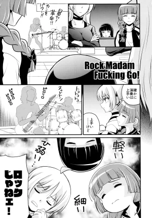 C106 MünchenGraph Kita Kaduki Inchu wa Jukujo no Tashinami Deshite Bocchi the Rock - Page 4