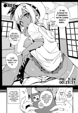 C106 Potato Salad Himekuri Koi Shiru Kouritsu Renkin Joshi 2 Ryza no Atelier English biribiri - Page 28