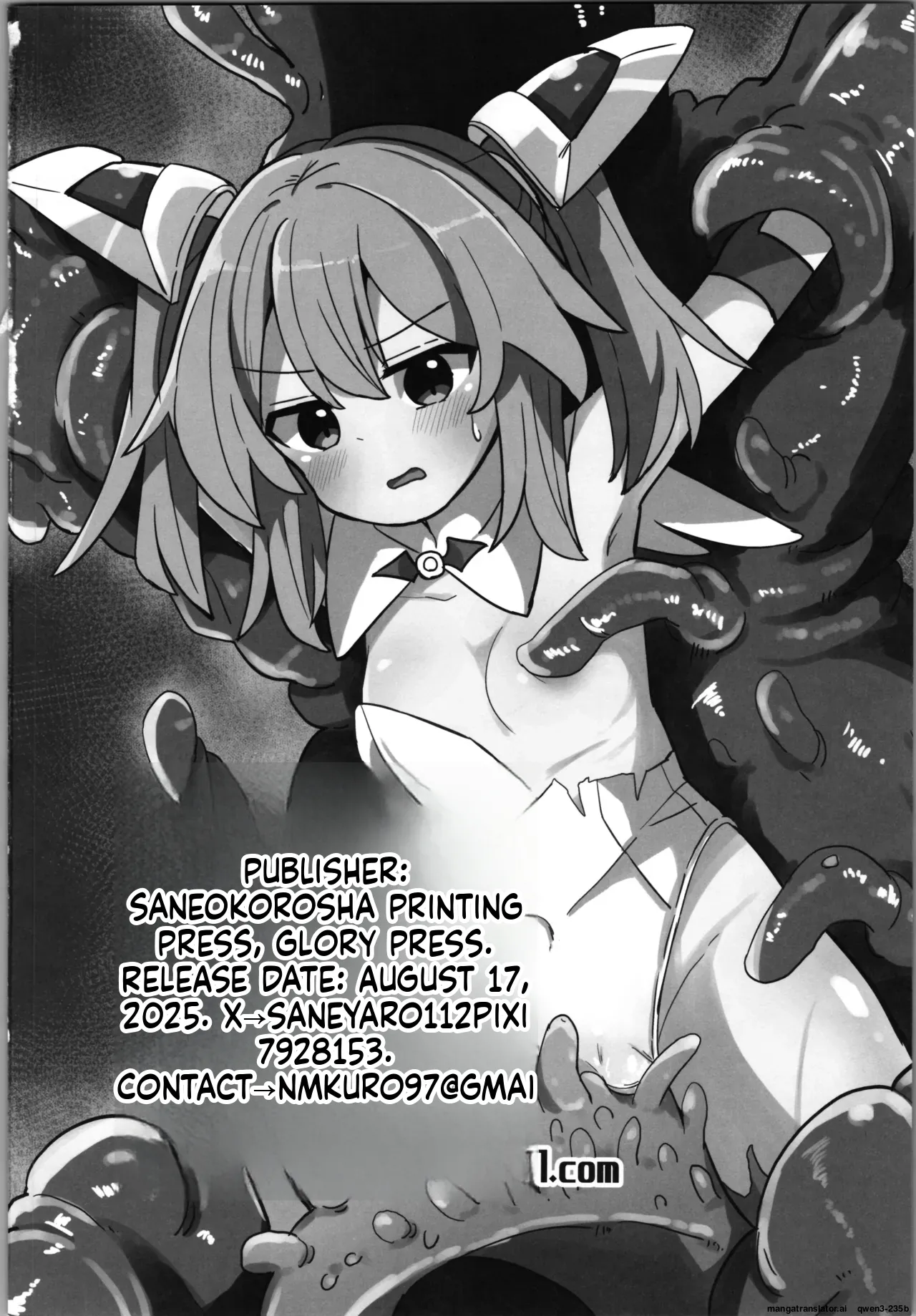 C106 Saneyarou TS Mahou Shoujo, Shokushu ni Ochiru SCANMTL - Image 17