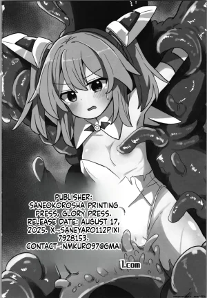 C106 Saneyarou TS Mahou Shoujo, Shokushu ni Ochiru SCANMTL - Page 17