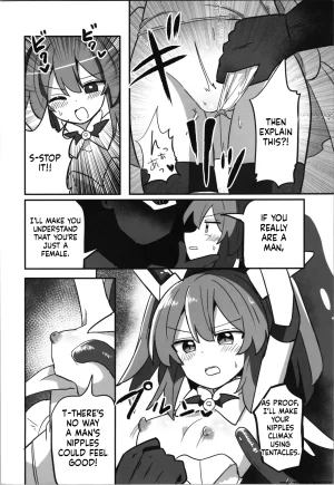 C106 Saneyarou TS Mahou Shoujo, Shokushu ni Ochiru SCANMTL - Page 5