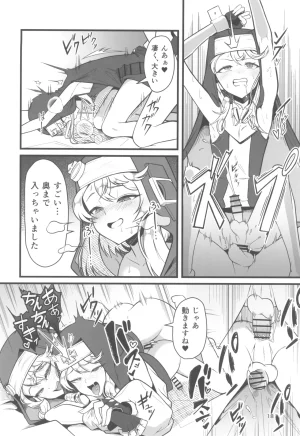 C106 Strange hatching Syakkou 憧れのブリジットおねえちゃんに喰べられたボク Guilty Gear - Page 18