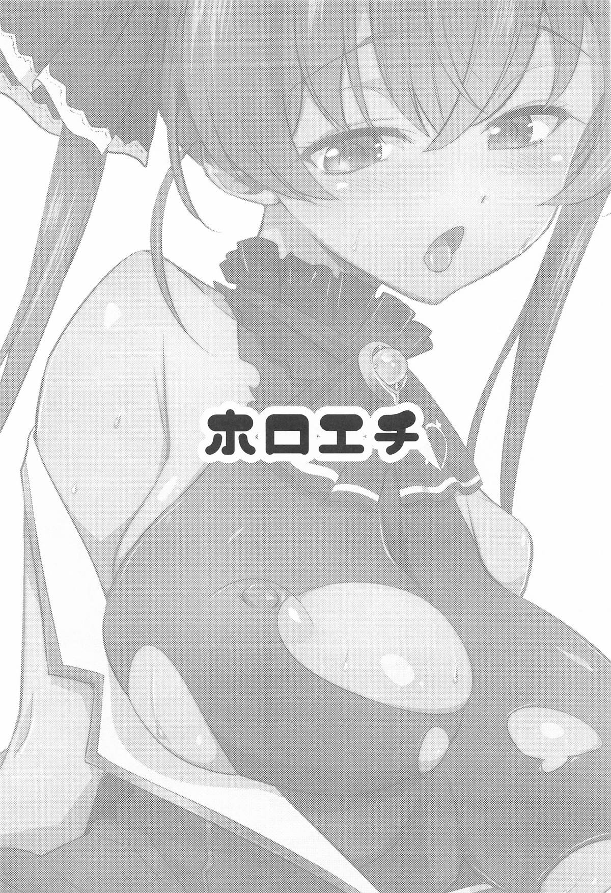 C106 Yokoshimaya. Yokoshima Takemaru Holo Echi Houshou Marine, Usada Pekora English Pangean - Image 2