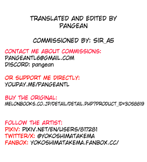 C106 Yokoshimaya. Yokoshima Takemaru Holo Echi Houshou Marine, Usada Pekora English Pangean - Page 21