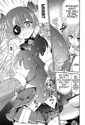 C106 Yokoshimaya. Yokoshima Takemaru Holo Echi Houshou Marine, Usada Pekora English Pangean - Page 8