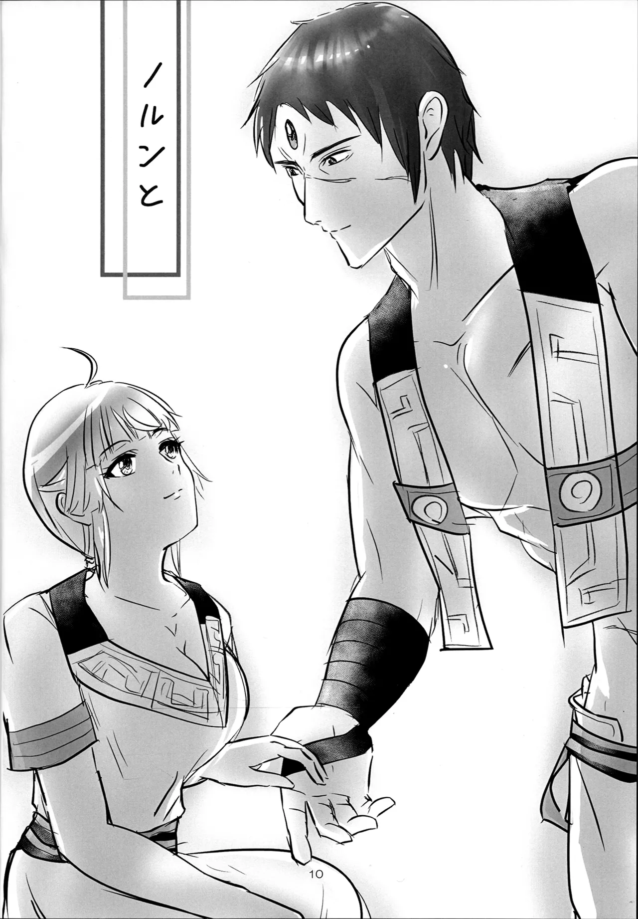 C106ME,SO HAPPYTadakuroRuijerd-San no Nichijo Mushoku Tensei Isekai Ittara Honki Dasu - Image 10