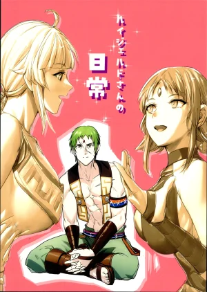 C106ME,SO HAPPYTadakuroRuijerd-San no Nichijo Mushoku Tensei Isekai Ittara Honki Dasu Thumbnail