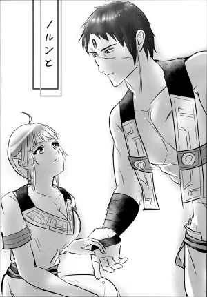 C106ME,SO HAPPYTadakuroRuijerd-San no Nichijo Mushoku Tensei Isekai Ittara Honki Dasu - Page 10