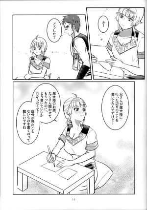 C106ME,SO HAPPYTadakuroRuijerd-San no Nichijo Mushoku Tensei Isekai Ittara Honki Dasu - Page 11