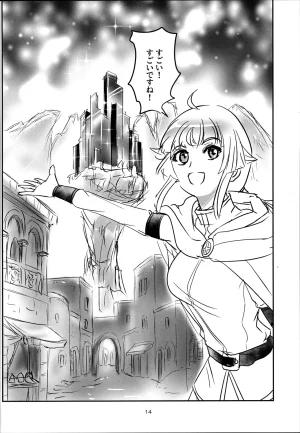 C106ME,SO HAPPYTadakuroRuijerd-San no Nichijo Mushoku Tensei Isekai Ittara Honki Dasu - Page 14