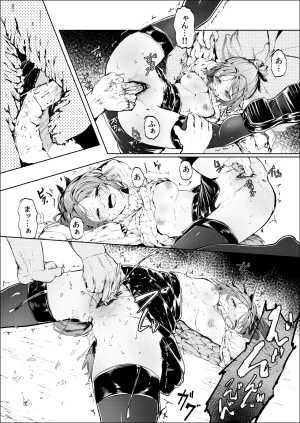 白魚京-C107-鳴啼き伏れす - Page 10