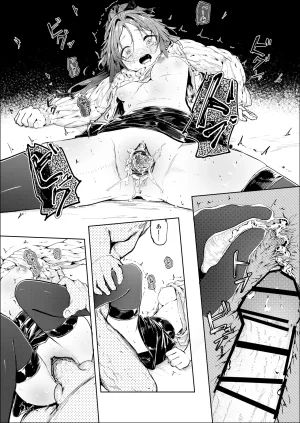 白魚京-C107-鳴啼き伏れす - Page 15